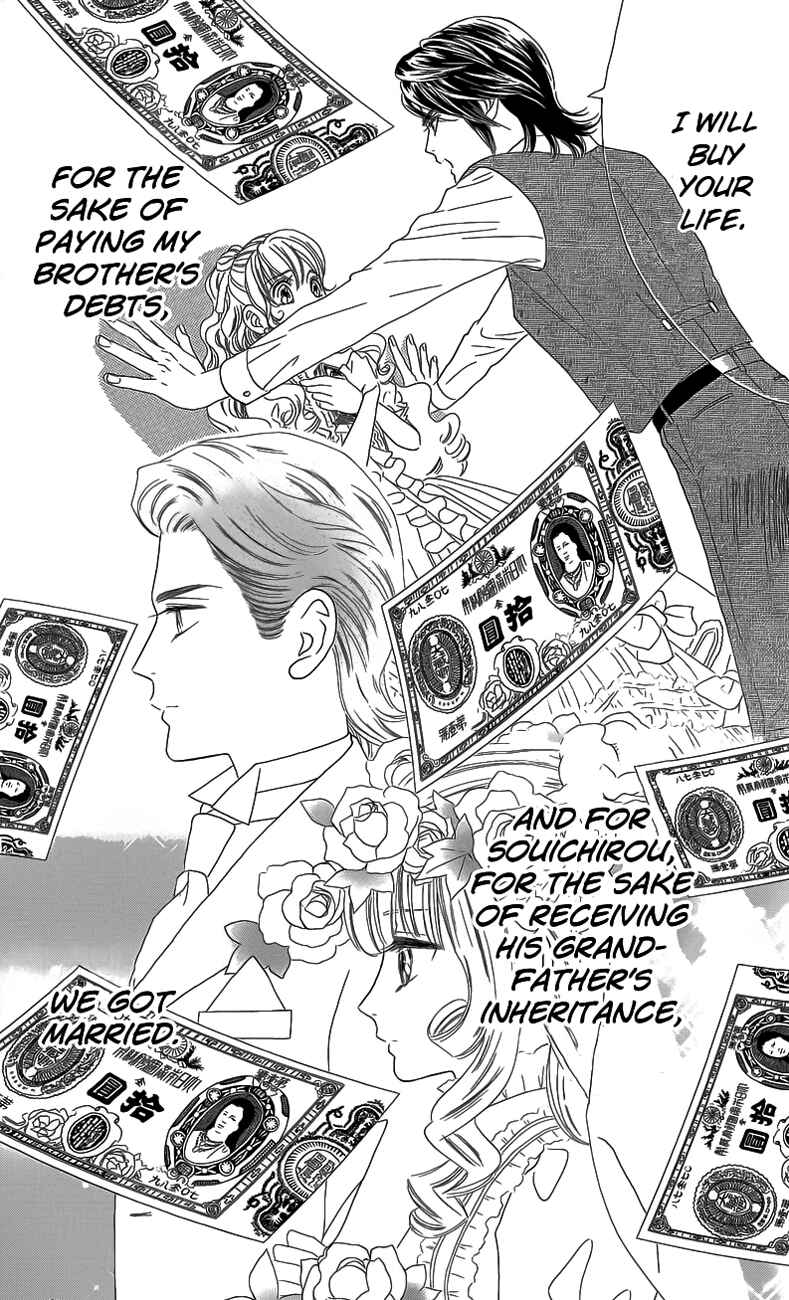 Page 11 Chapter 33 Hadashi De Bara Wo Fume