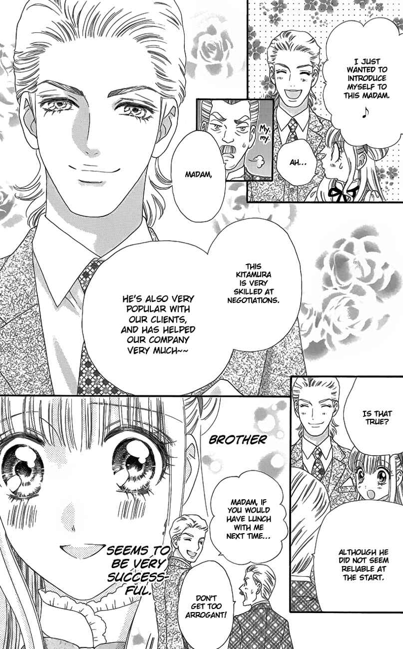 Page 16 Chapter 33 Hadashi De Bara Wo Fume