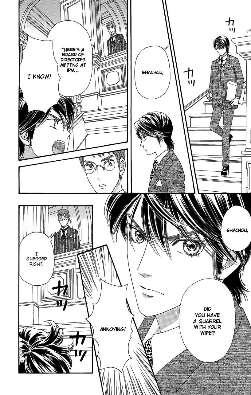 Page 19 Chapter 33 Hadashi De Bara Wo Fume