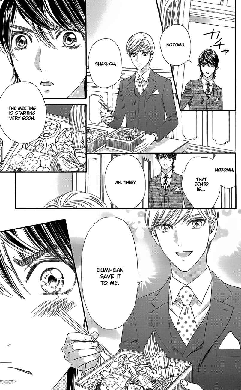 Page 20 Chapter 33 Hadashi De Bara Wo Fume