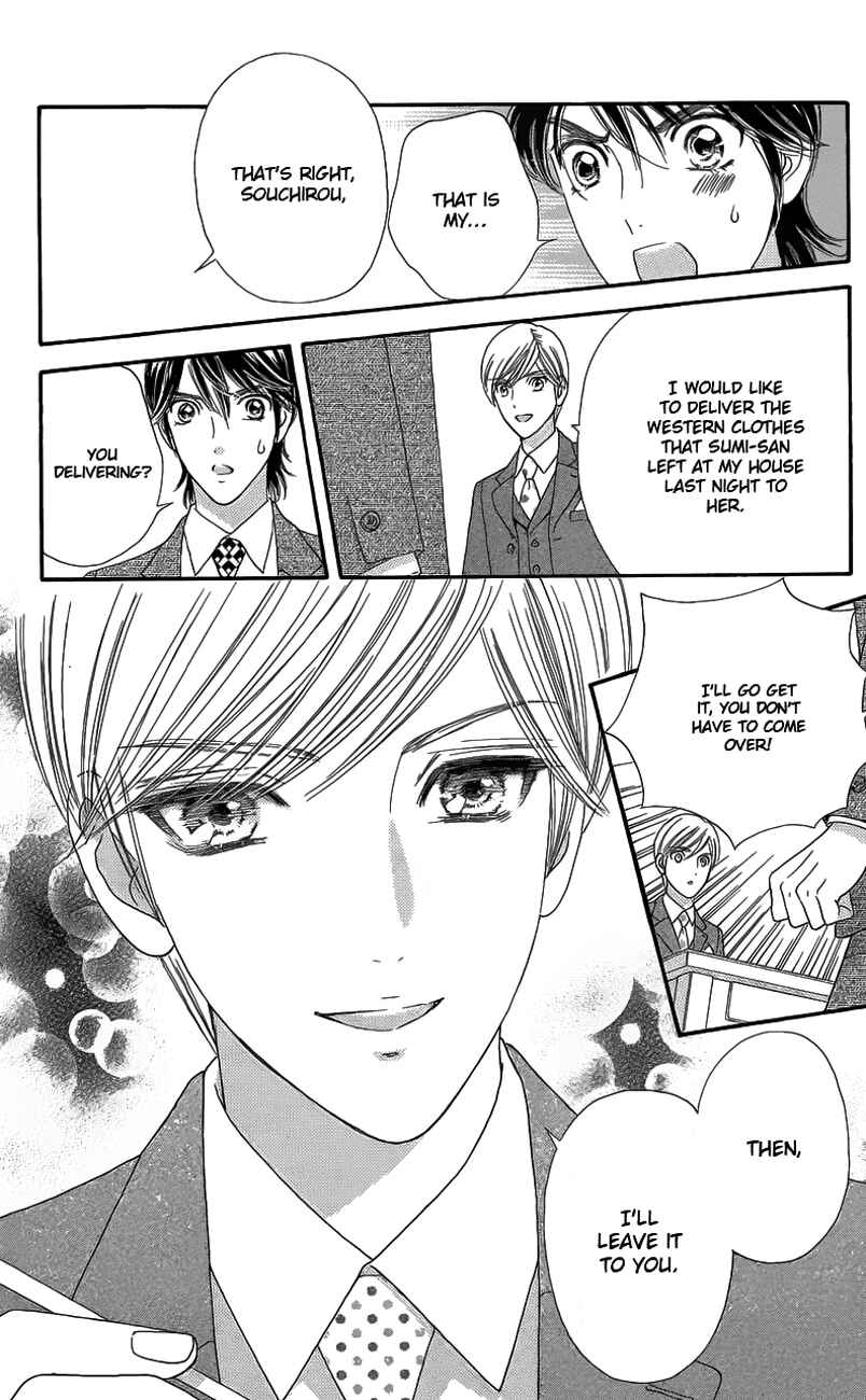 Page 21 Chapter 33 Hadashi De Bara Wo Fume