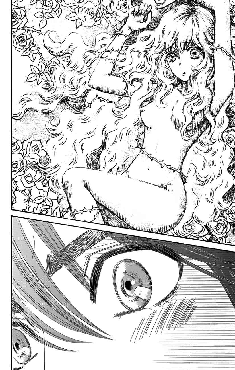 Page 25 Chapter 33 Hadashi De Bara Wo Fume