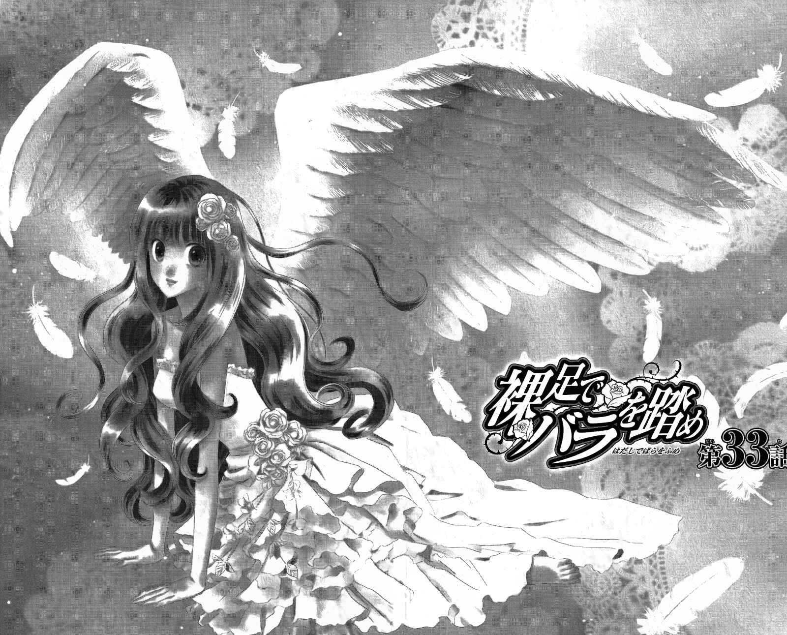 Page 4 Chapter 33 Hadashi De Bara Wo Fume