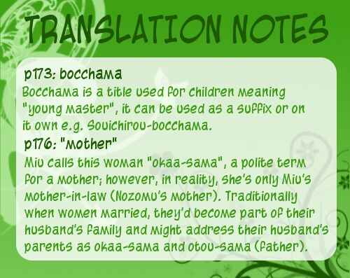 Page 1 Chapter 26 Hadashi De Bara Wo Fume