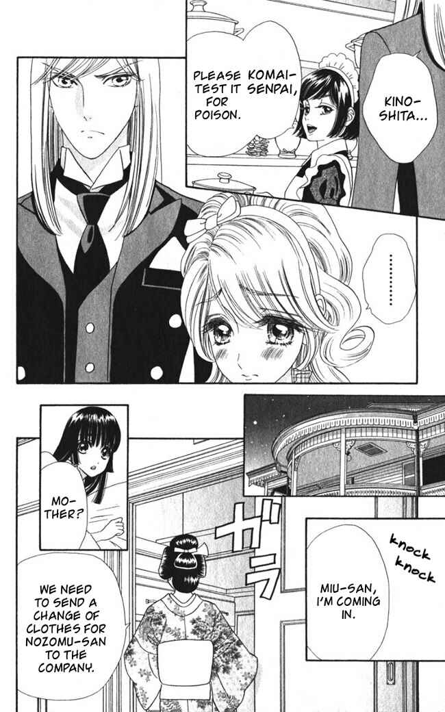 Page 18 Chapter 26 Hadashi De Bara Wo Fume
