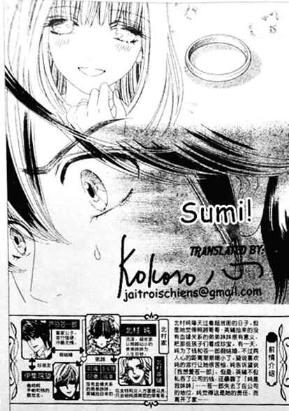Page 2 Chapter 41 Hadashi De Bara Wo Fume