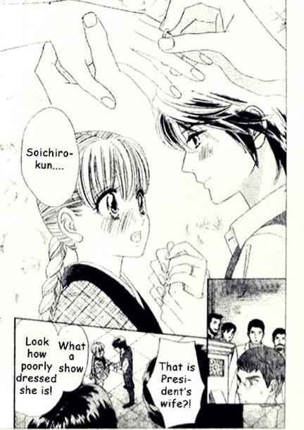 Page 23 Chapter 41 Hadashi De Bara Wo Fume
