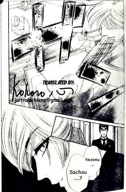 Page 27 Chapter 41 Hadashi De Bara Wo Fume