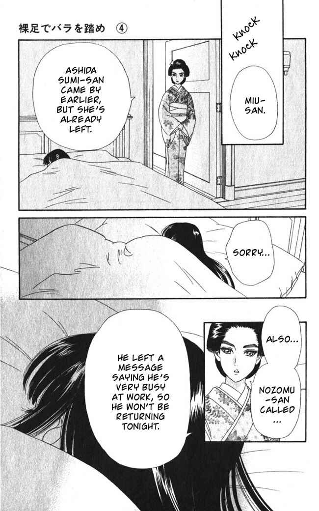 Page 5 Chapter 25 Hadashi De Bara Wo Fume
