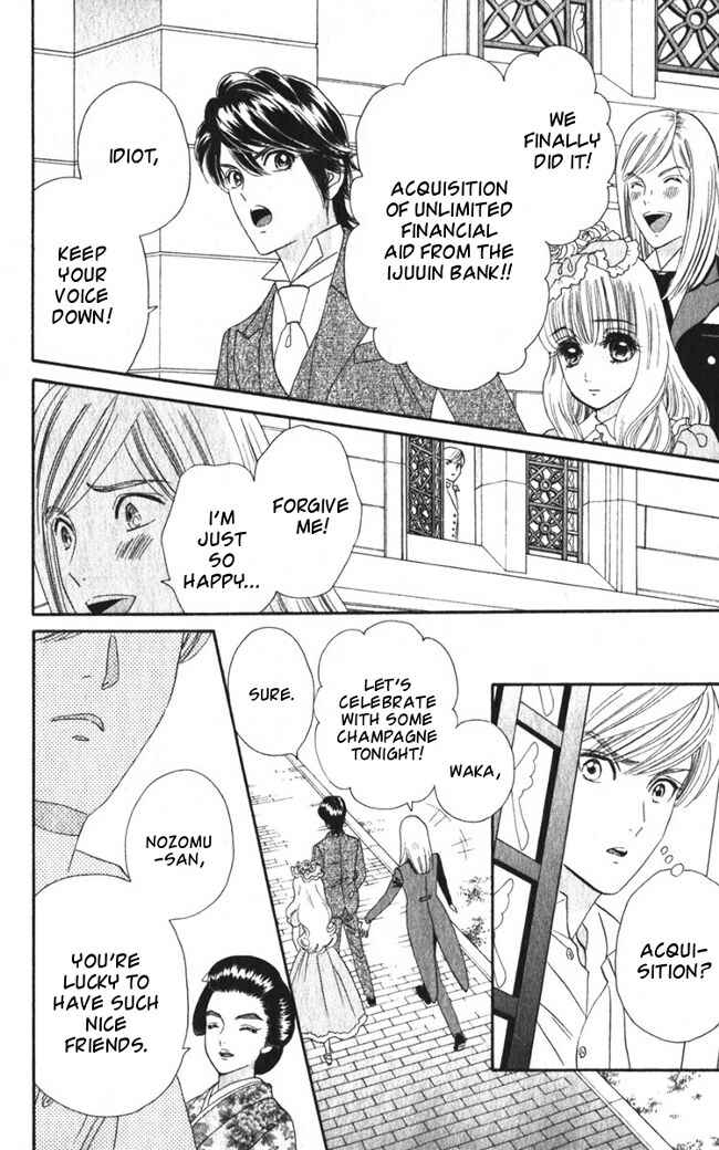 Page 13 Chapter 16 Hadashi De Bara Wo Fume