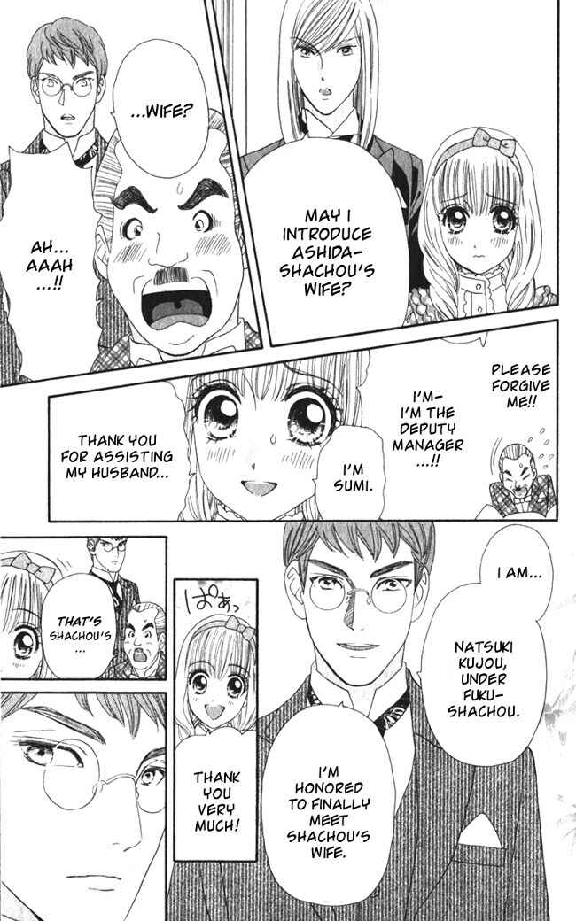 Page 18 Chapter 16 Hadashi De Bara Wo Fume