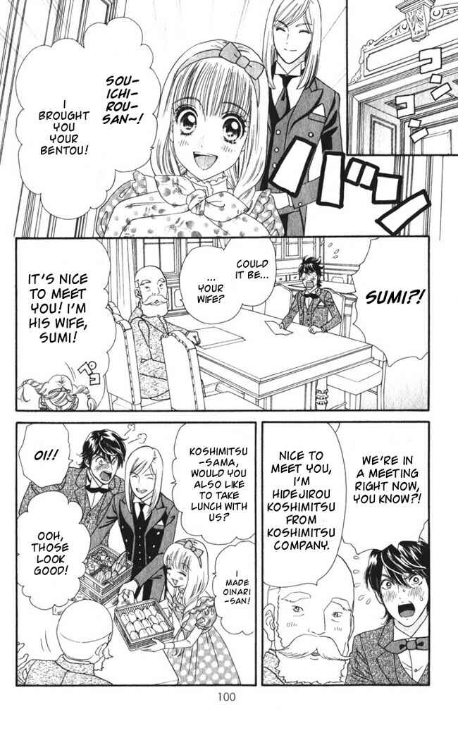 Page 19 Chapter 16 Hadashi De Bara Wo Fume