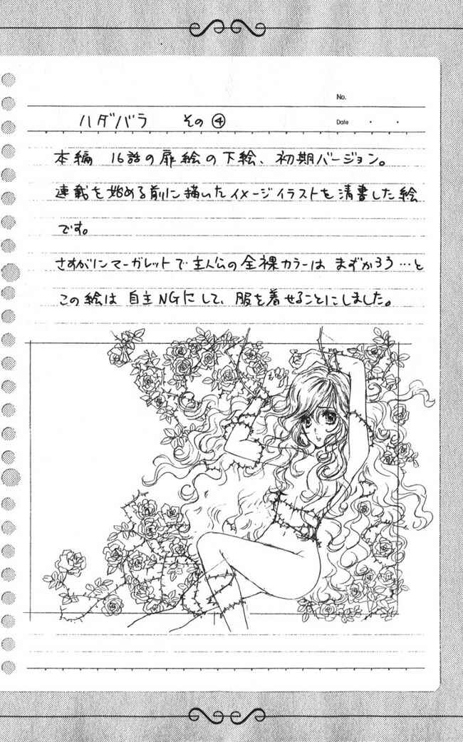 Page 37 Chapter 16 Hadashi De Bara Wo Fume