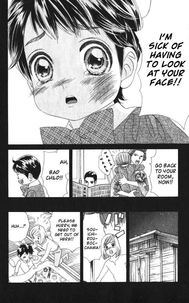 Page 14 Chapter 14 Hadashi De Bara Wo Fume