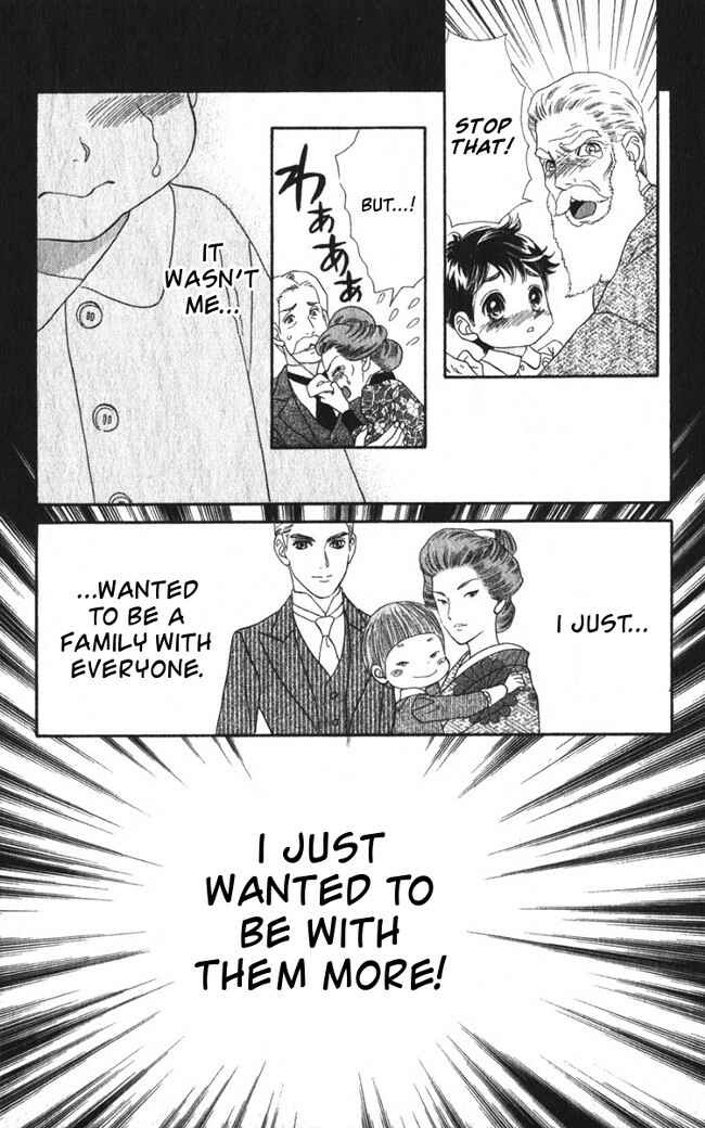 Page 17 Chapter 14 Hadashi De Bara Wo Fume
