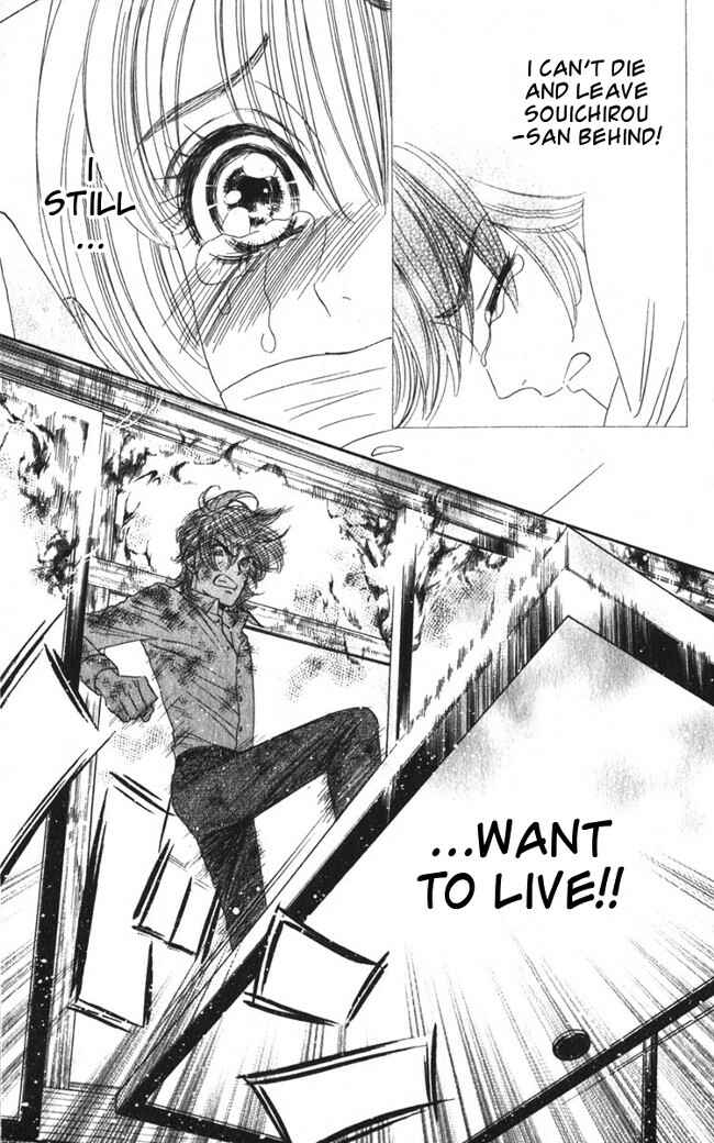 Page 21 Chapter 14 Hadashi De Bara Wo Fume