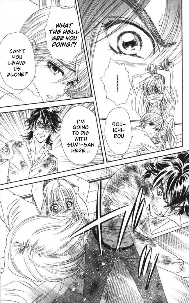 Page 23 Chapter 14 Hadashi De Bara Wo Fume