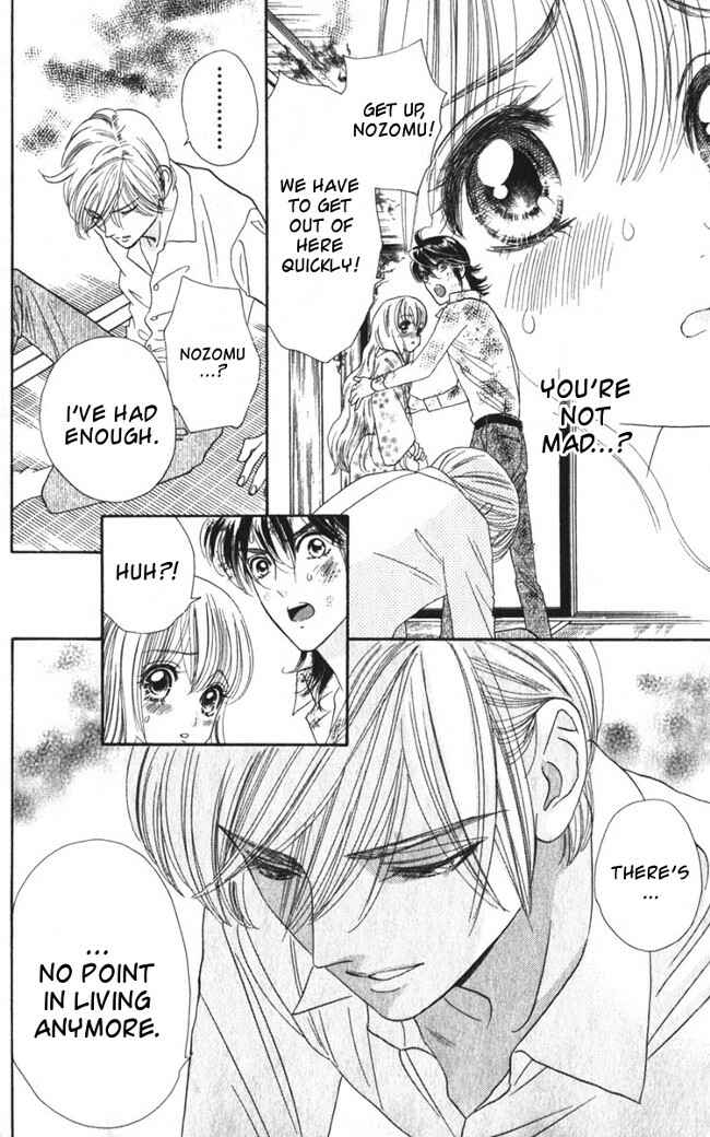 Page 25 Chapter 14 Hadashi De Bara Wo Fume