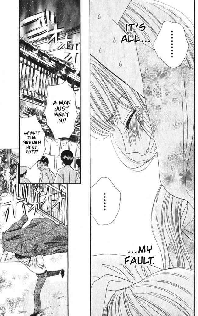 Page 7 Chapter 14 Hadashi De Bara Wo Fume