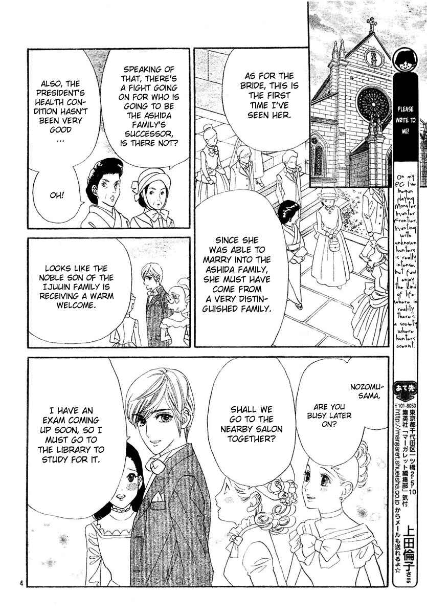 Page 10 Chapter 3 Hadashi De Bara Wo Fume