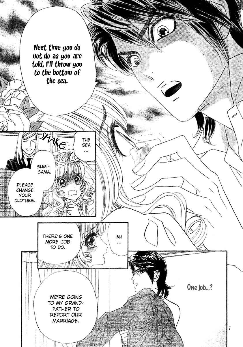 Page 13 Chapter 3 Hadashi De Bara Wo Fume