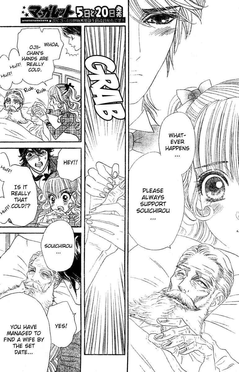 Page 20 Chapter 3 Hadashi De Bara Wo Fume