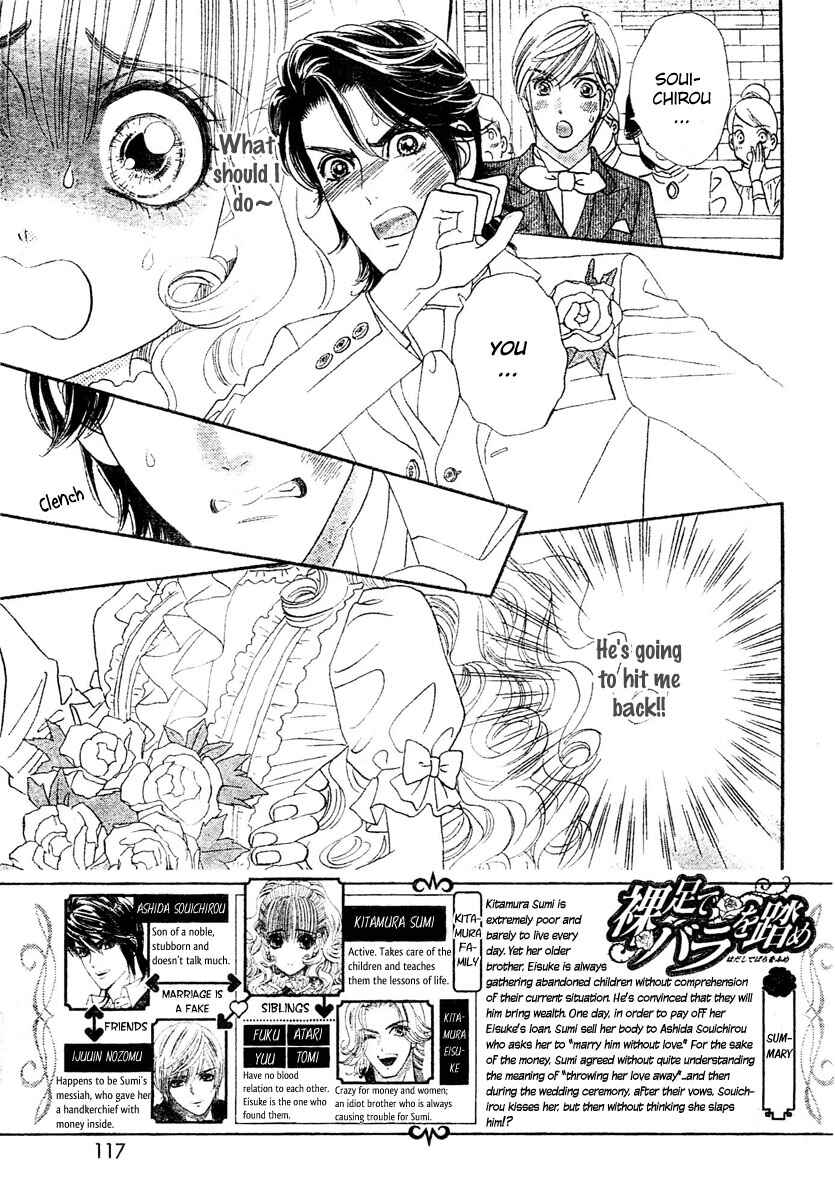 Page 7 Chapter 3 Hadashi De Bara Wo Fume