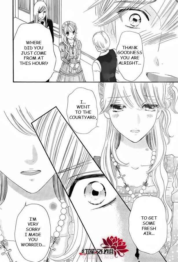 Page 12 Chapter 53 Hadashi De Bara Wo Fume