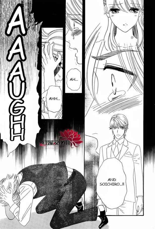 Page 15 Chapter 53 Hadashi De Bara Wo Fume