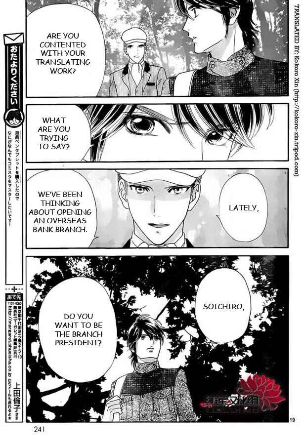 Page 19 Chapter 53 Hadashi De Bara Wo Fume