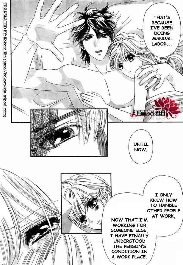 Page 6 Chapter 53 Hadashi De Bara Wo Fume