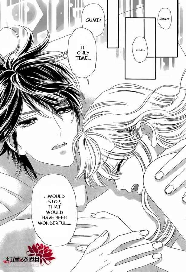 Page 7 Chapter 53 Hadashi De Bara Wo Fume
