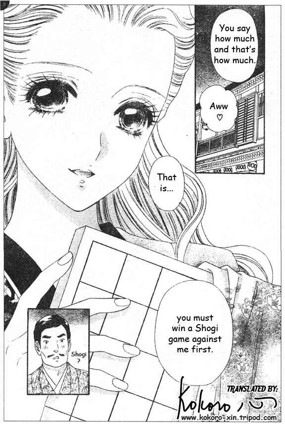 Page 11 Chapter 45 Hadashi De Bara Wo Fume