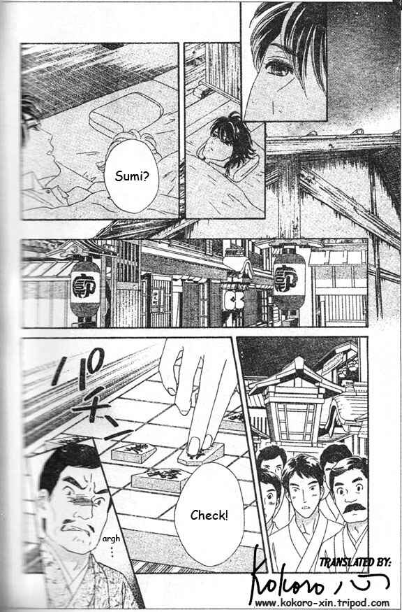 Page 12 Chapter 45 Hadashi De Bara Wo Fume
