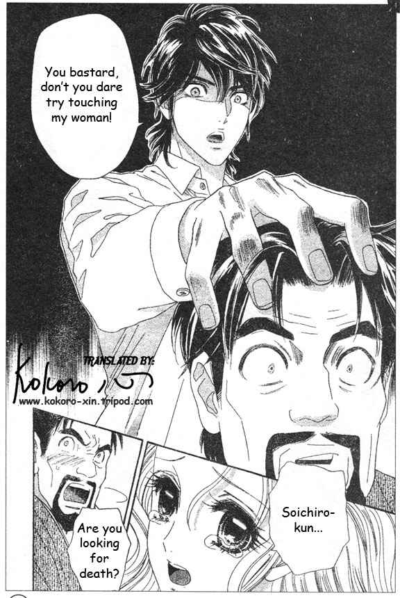 Page 16 Chapter 45 Hadashi De Bara Wo Fume