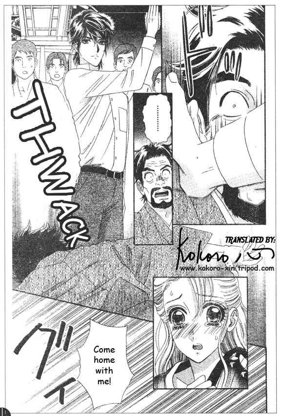 Page 17 Chapter 45 Hadashi De Bara Wo Fume