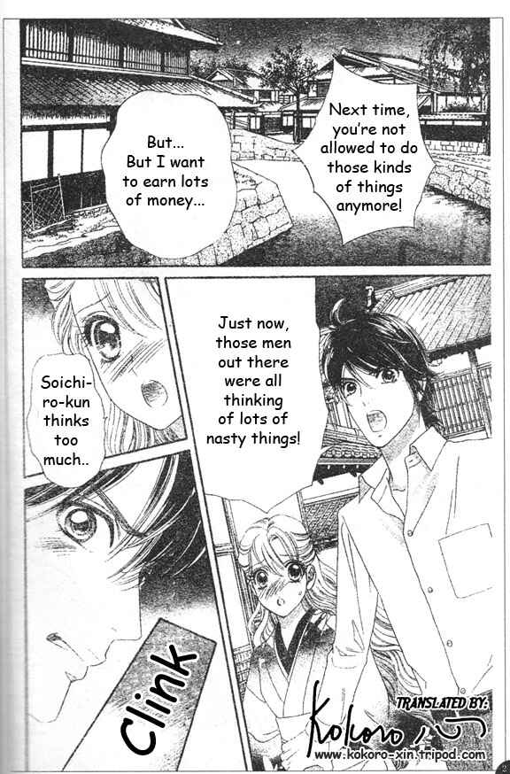Page 18 Chapter 45 Hadashi De Bara Wo Fume