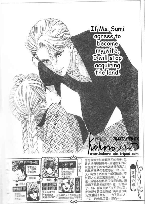 Page 2 Chapter 45 Hadashi De Bara Wo Fume