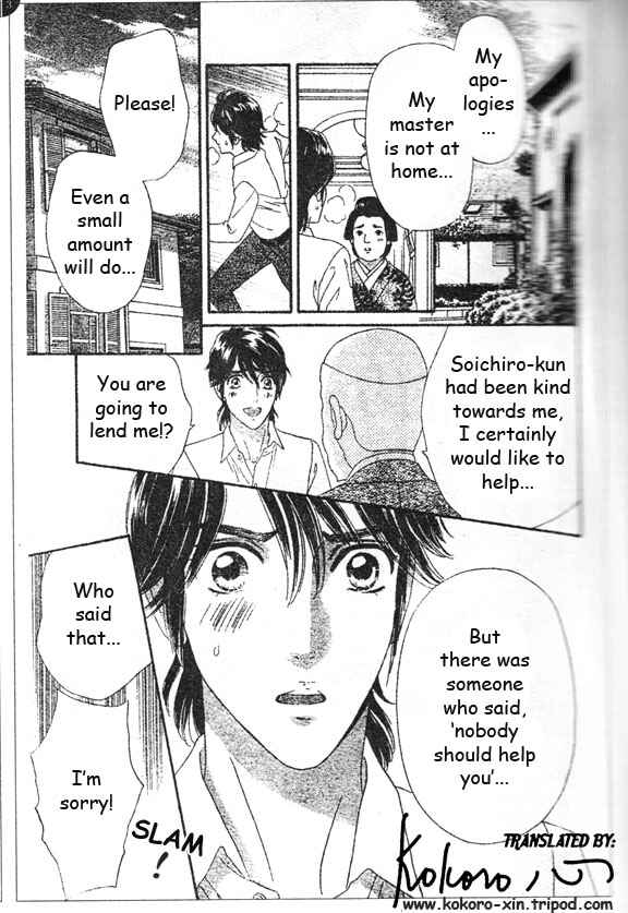 Page 23 Chapter 45 Hadashi De Bara Wo Fume