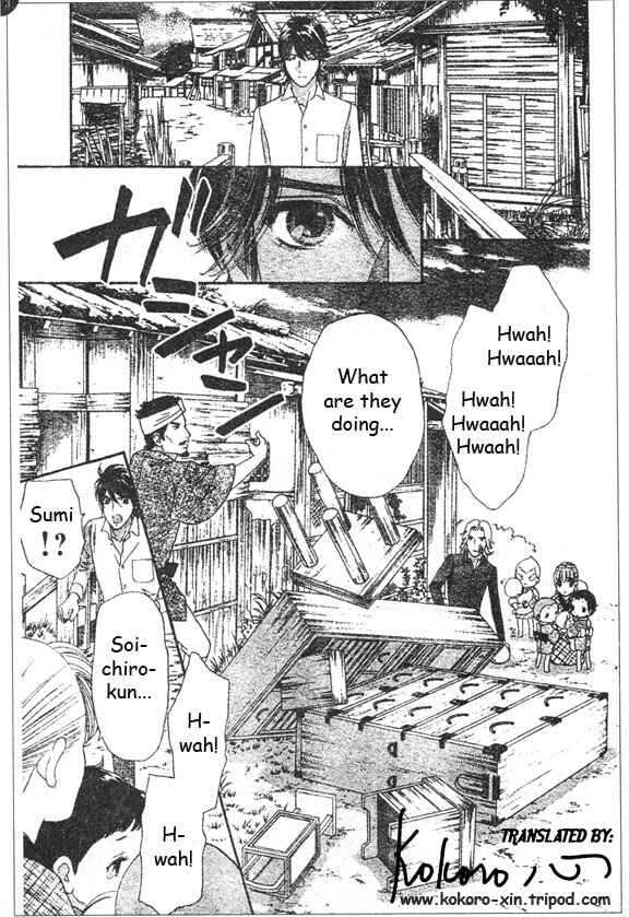 Page 27 Chapter 45 Hadashi De Bara Wo Fume