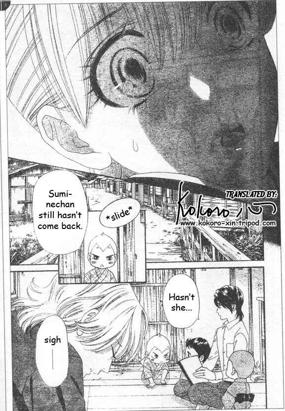 Page 3 Chapter 45 Hadashi De Bara Wo Fume