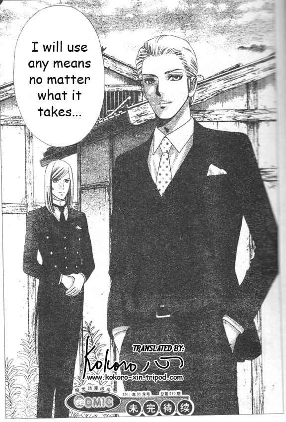 Page 31 Chapter 45 Hadashi De Bara Wo Fume