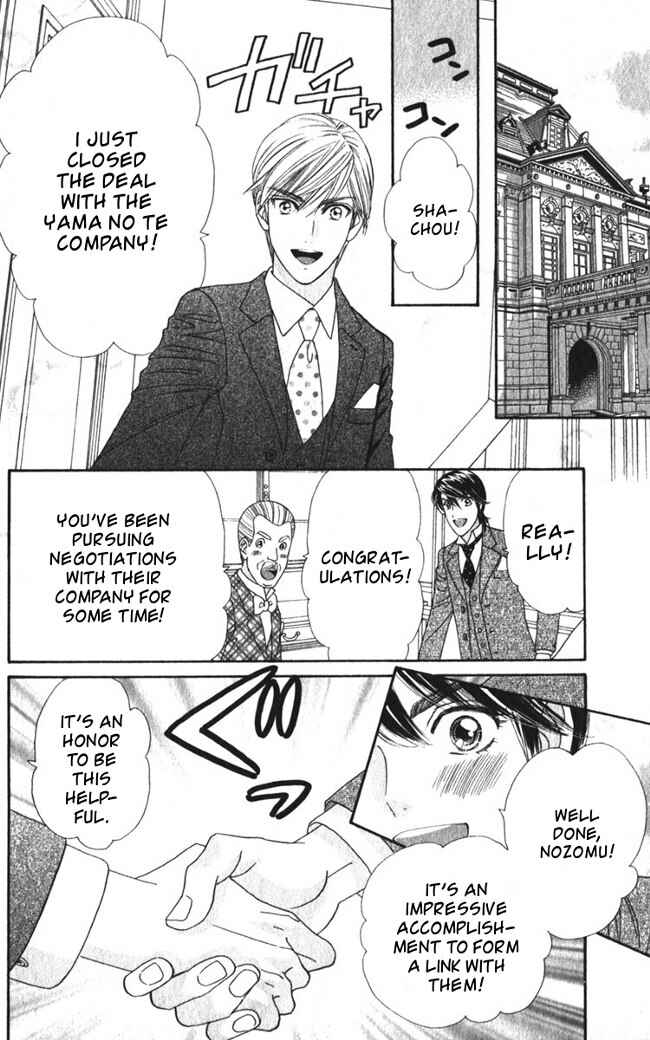 Page 12 Chapter 23 Hadashi De Bara Wo Fume
