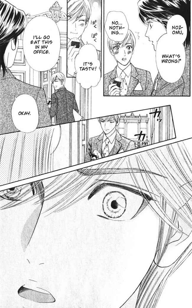 Page 15 Chapter 23 Hadashi De Bara Wo Fume