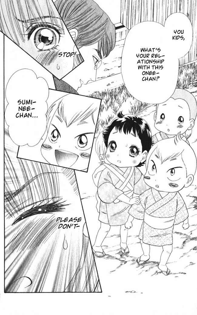 Page 2 Chapter 23 Hadashi De Bara Wo Fume