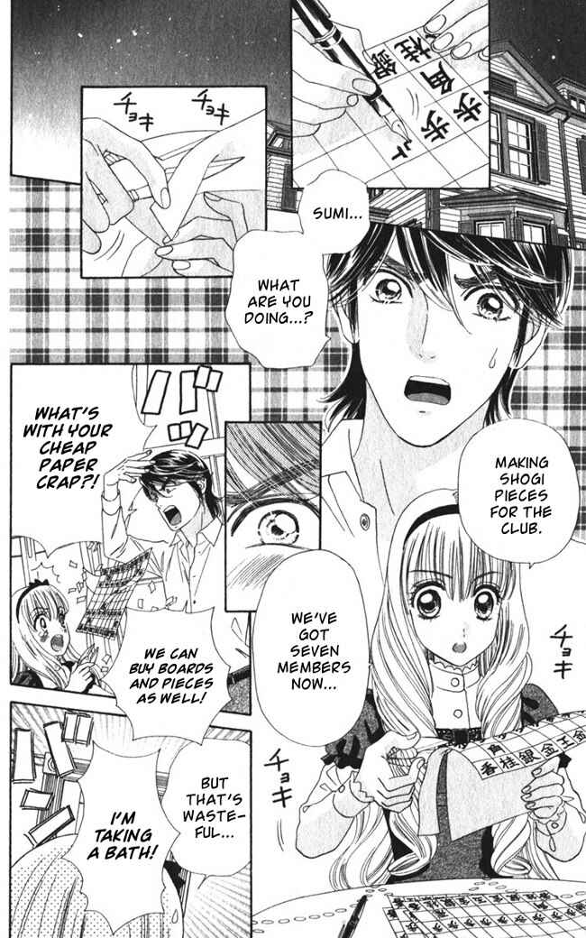 Page 20 Chapter 23 Hadashi De Bara Wo Fume