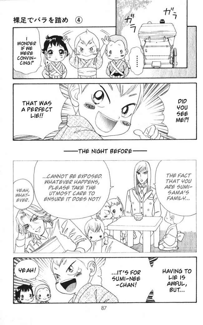 Page 5 Chapter 23 Hadashi De Bara Wo Fume
