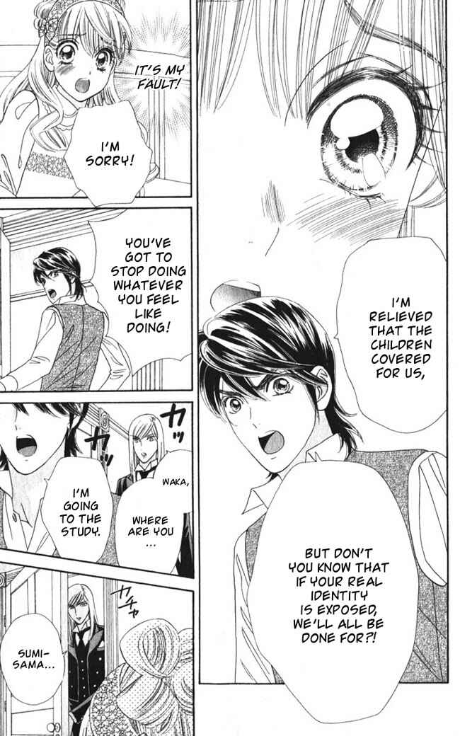 Page 7 Chapter 23 Hadashi De Bara Wo Fume