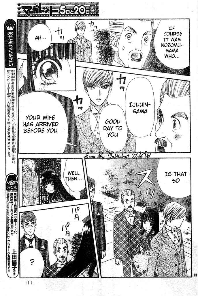 Page 13 Chapter 27 Hadashi De Bara Wo Fume
