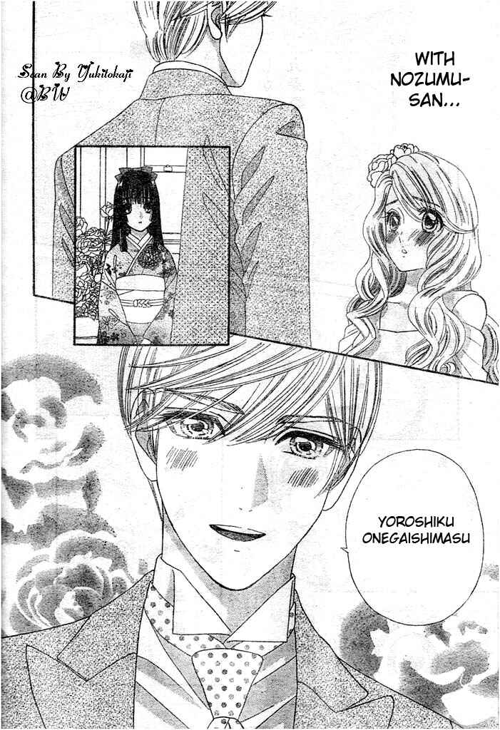 Page 20 Chapter 27 Hadashi De Bara Wo Fume